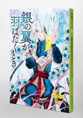 サムネイル6