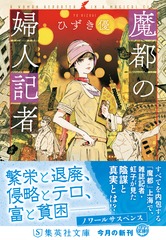 サムネイル2