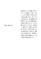 サムネイル4