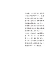 サムネイル4