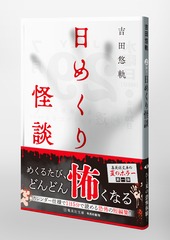 サムネイル5