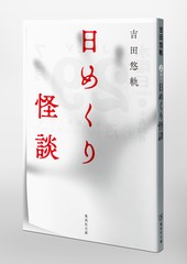 サムネイル6