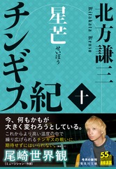 サムネイル2