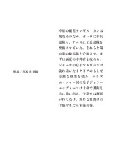サムネイル4