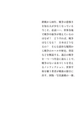 サムネイル4