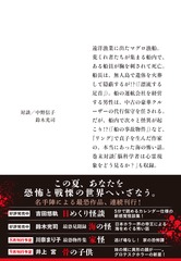 サムネイル3