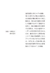 サムネイル4