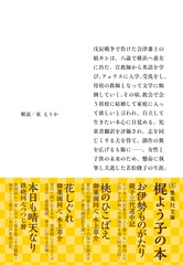 サムネイル3