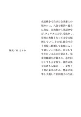 サムネイル4