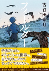 サムネイル2