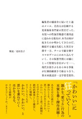 サムネイル3