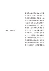 サムネイル4