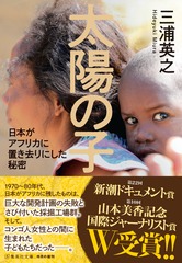 サムネイル2