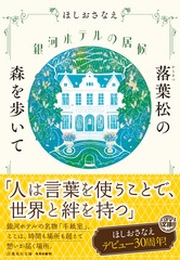 サムネイル2