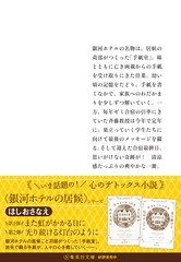 サムネイル3