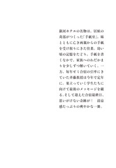 サムネイル4