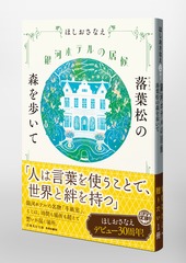 サムネイル5