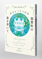 サムネイル6
