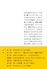 サムネイル3