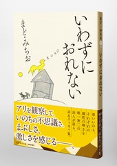 サムネイル5