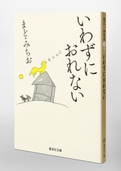 サムネイル6