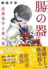 サムネイル2