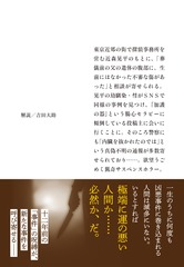 サムネイル3