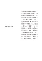 サムネイル4