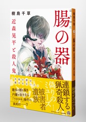 サムネイル5
