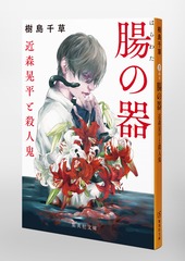 サムネイル6