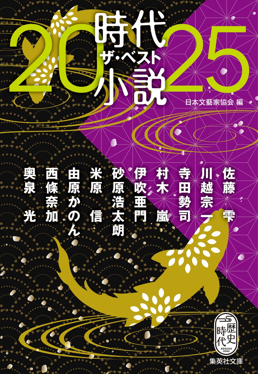 古書　小説　江戸時代、明治期 明治・大正 詩集の装幀 (本・そうてい) (紫紅社文庫シリーズ