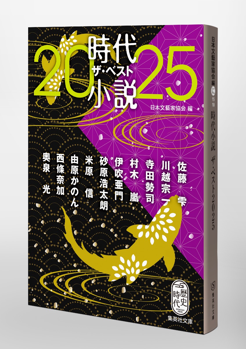 古書　小説　江戸時代　明治期 M4403○江戸明治和本等＞〈新板頭書絵入〉小野篁歌字