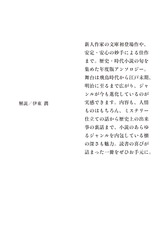 サムネイル4