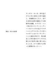 サムネイル4