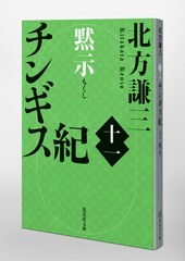【中古】 中学国語の記憶 ３/西北出版/橋幸一 Amazon.co.jp: 西北出版 - 高校教科書・参考書 / 教育・学参