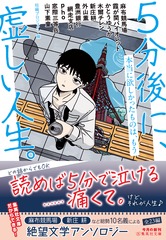 財運上昇人気を集め理想の人生へ導くオルゴブレス 財運上昇人気を集め理想の人生へ導くオルゴブレス 特別品☆富を