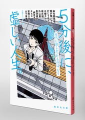 Dr.5基本編　子供の第5層を覚醒させる方法 Dr.5基本編 子どもの「第5層」を覚醒させる方法 Dr.5 基本