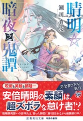 サムネイル2