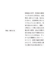 サムネイル4