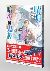 サムネイル5
