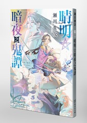 サムネイル6