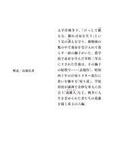 サムネイル4