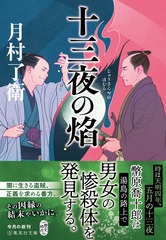 サムネイル2