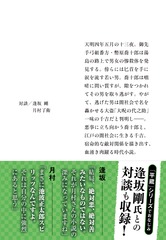 サムネイル3