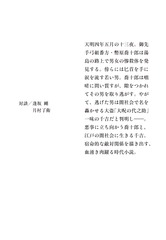 サムネイル4