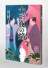 サムネイル6