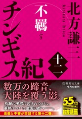サムネイル2