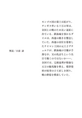 サムネイル4