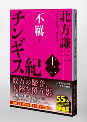 サムネイル5