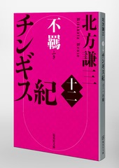 サムネイル6